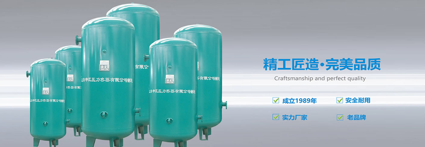 精工匠造完美品質